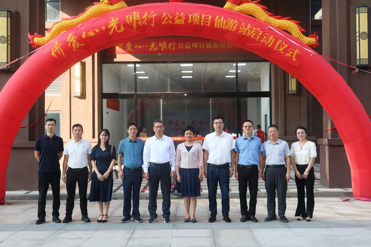 "侨爱心，光明行"公益行动助力白内障患者重见光明
