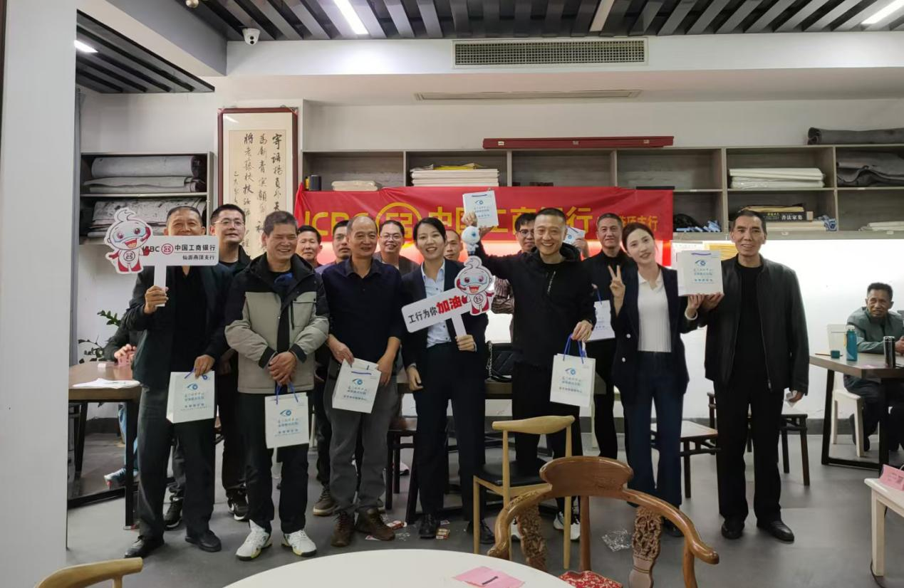 仙游华厦眼科医院与工商银行联合举办眼健康公益活动，关爱象棋协会成员